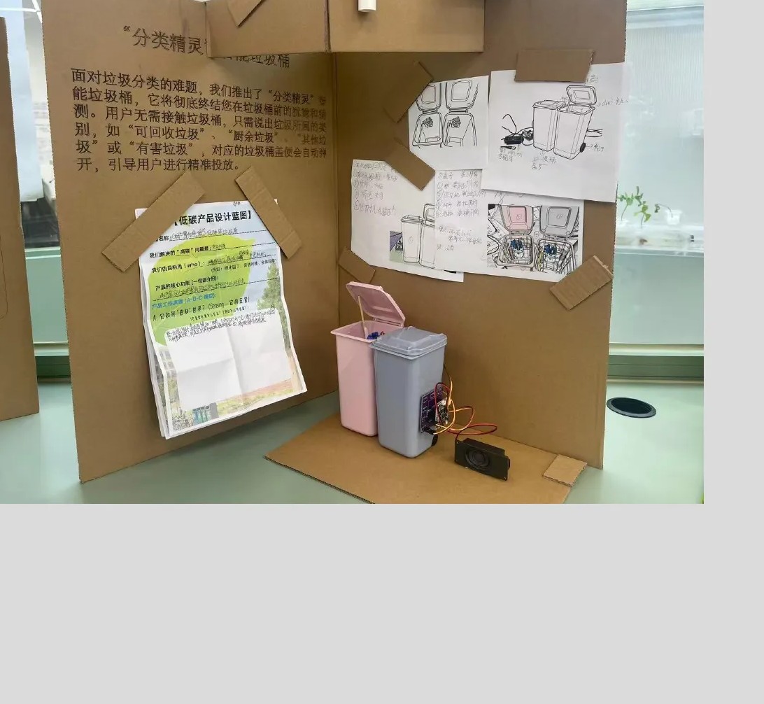 语音识别垃圾桶