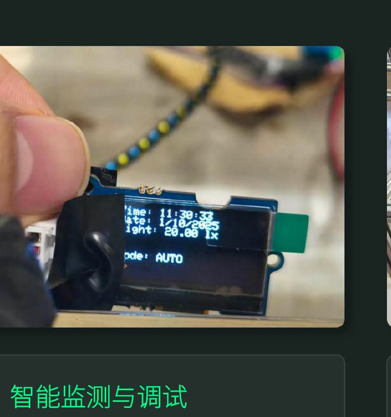 智能生态舱设计·建模
