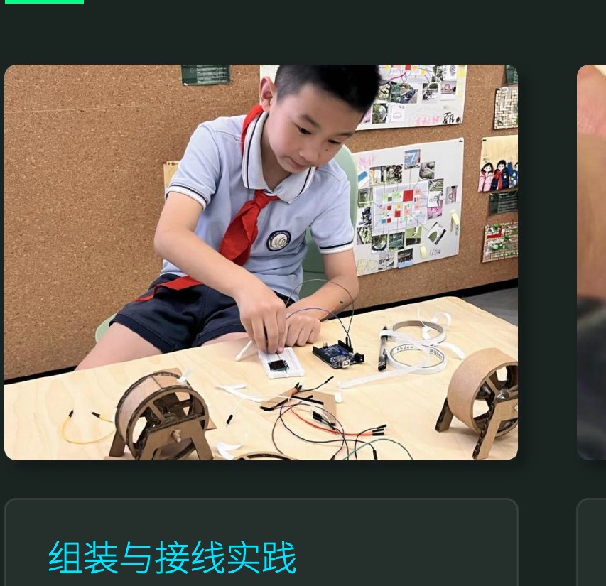 觉醒与分组·情境导入