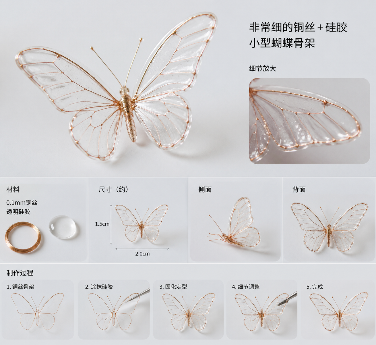 骨架工程·结构力学