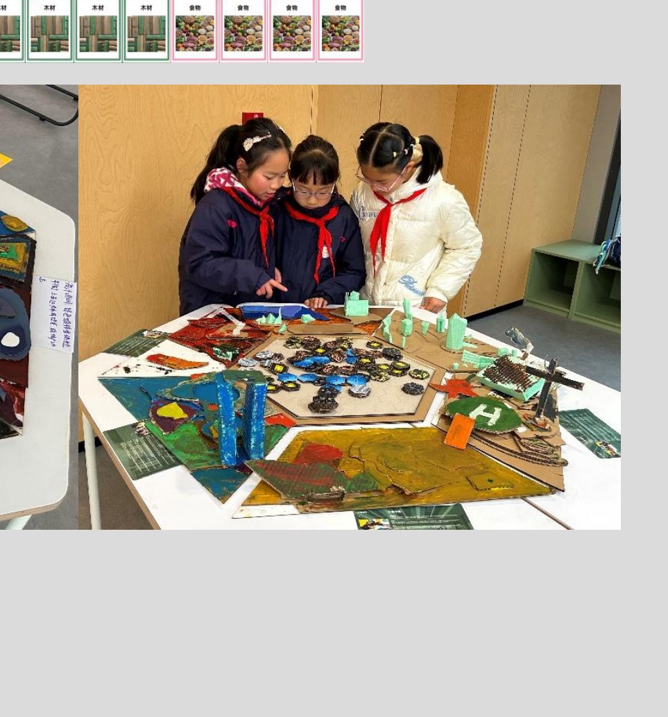 规则验证与迭代