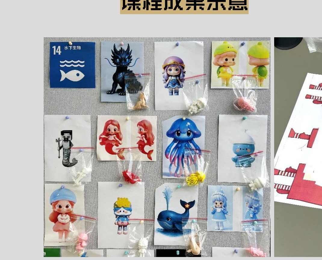 联盟共创与创世盛典