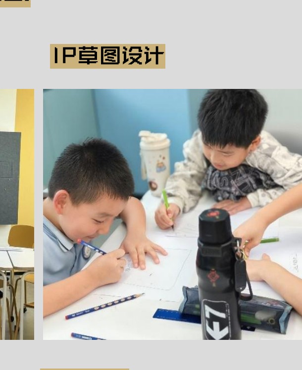 SDG英雄觉醒——IP角色设计与3D建模