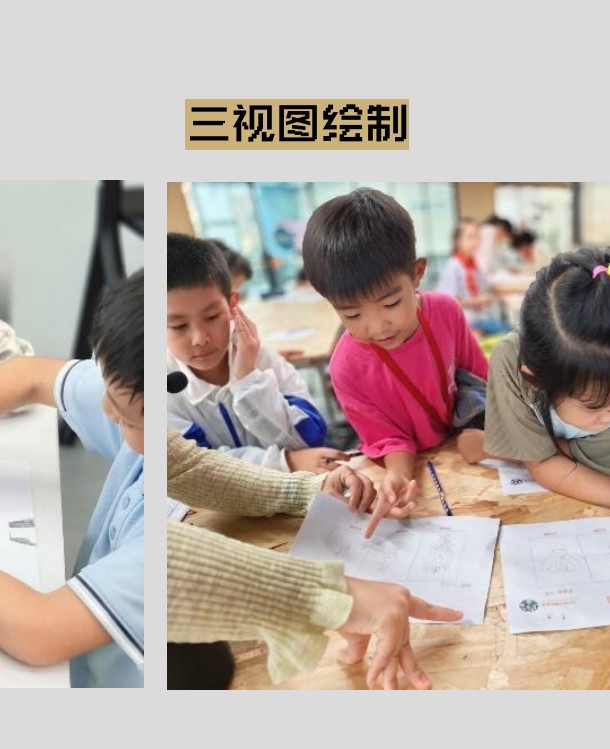 世界地图DIY——拼贴SDG问题场景